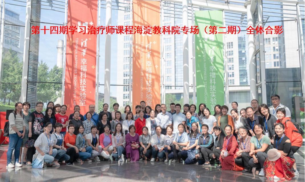 学习理疗师需要什么条件,学习治疗师有用吗