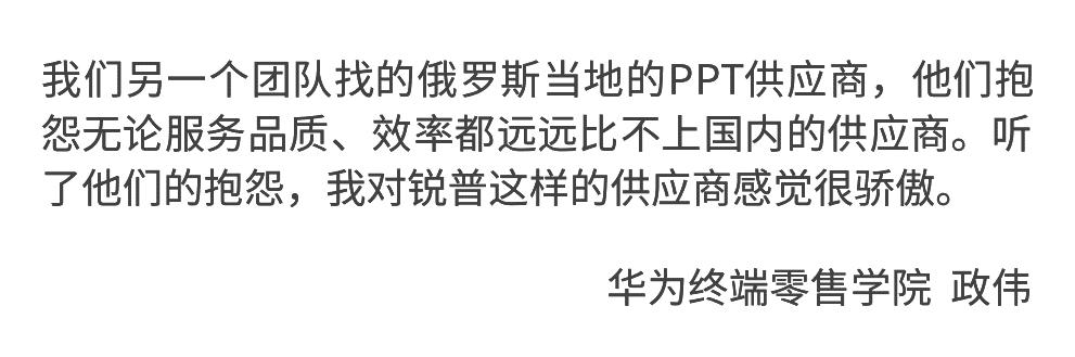 荣耀手机做ppt教程,荣耀手机ai制作ppt