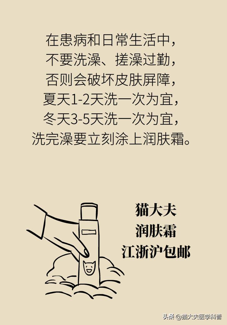 背部鸡皮肤解决方法,背部长痘和背部鸡皮肤的区别