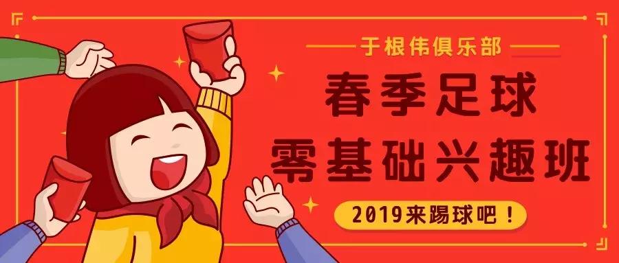 最近，于根伟的消息有点多，但他特别关心这件事