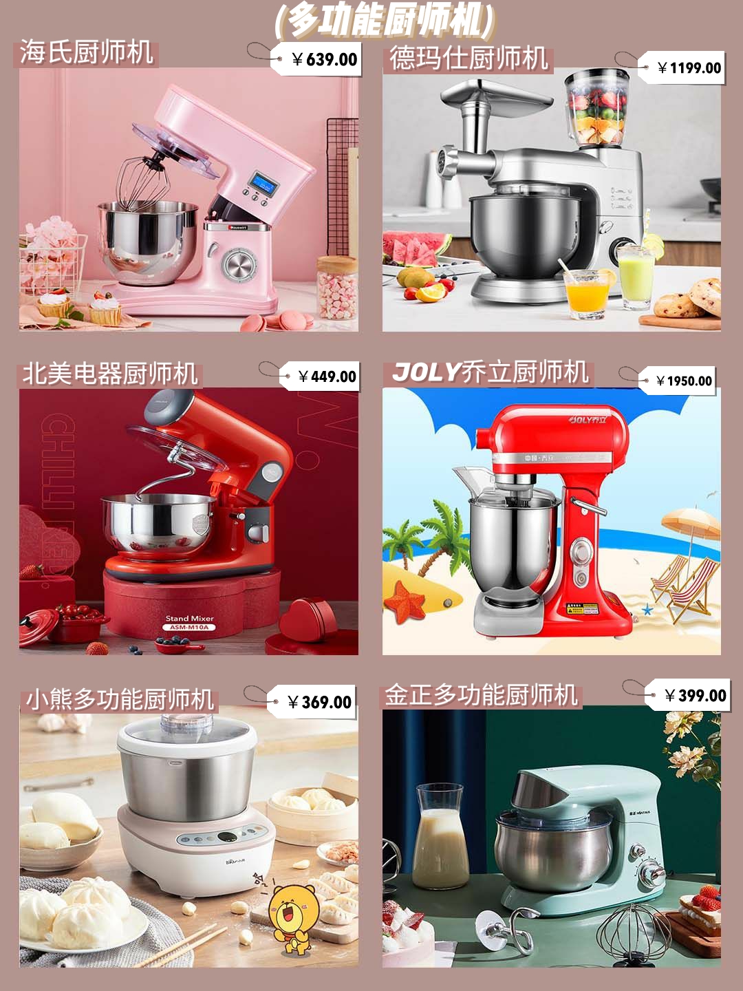 十大厨房必买好物最新,年轻人的必备厨房家电