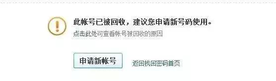 腾讯对QQ号动手了，四种QQ号被回收，你的QQ号会被回收吗