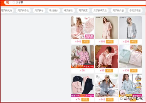 淘宝爆款打造步骤思维导图,淘宝零食如何打造爆款