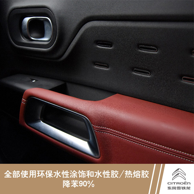 标致雪铁龙和沃尔沃安全性,沃尔沃和雪铁龙哪个安全性好