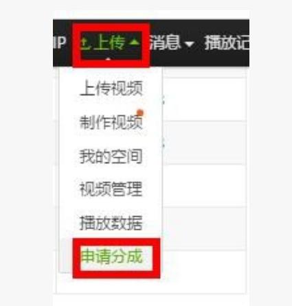 爱奇艺号怎么赚钱,这4种赚钱的方法你都知道吗?