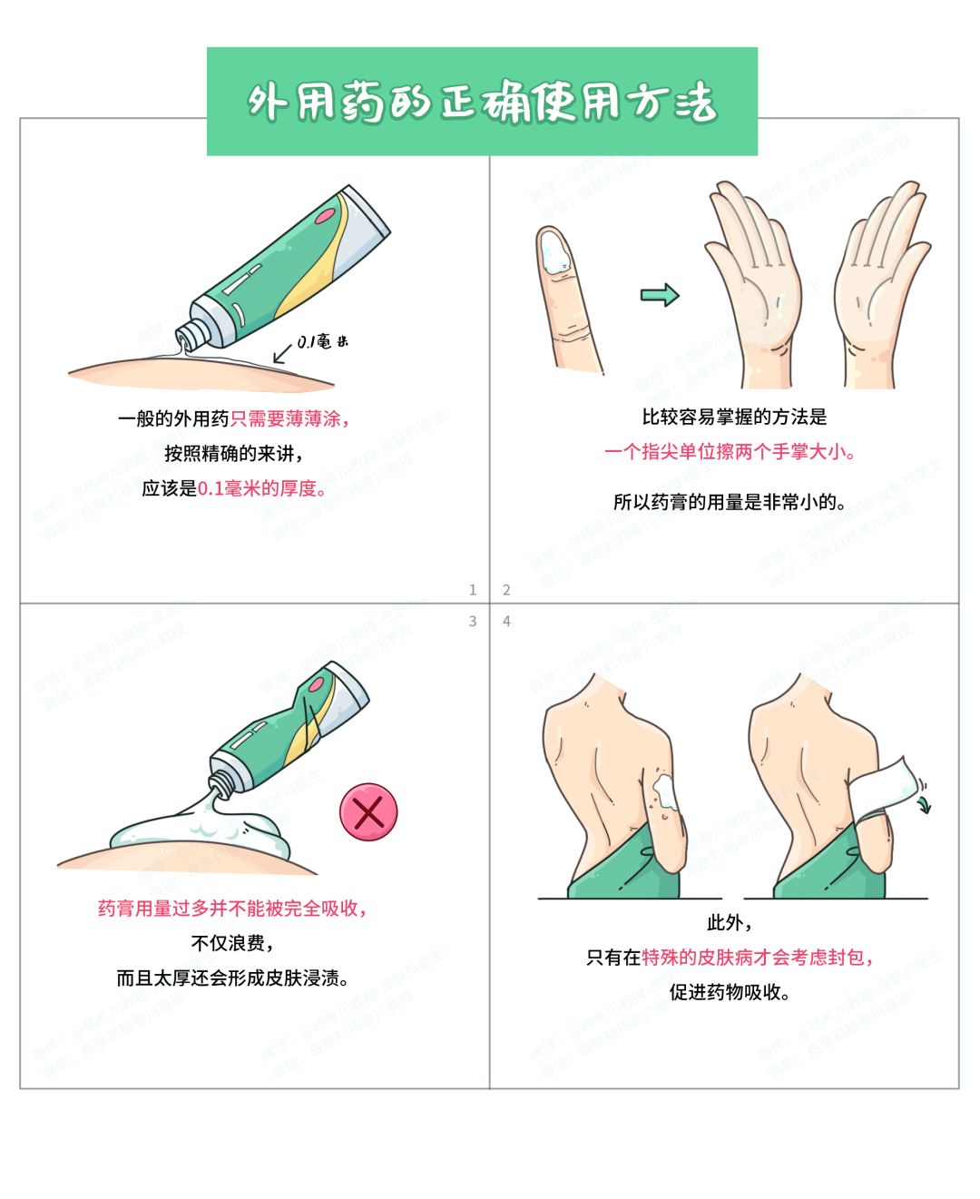 婴儿外耳道湿疹怎么治疗快,婴儿湿疹起皮是快好的征兆吗