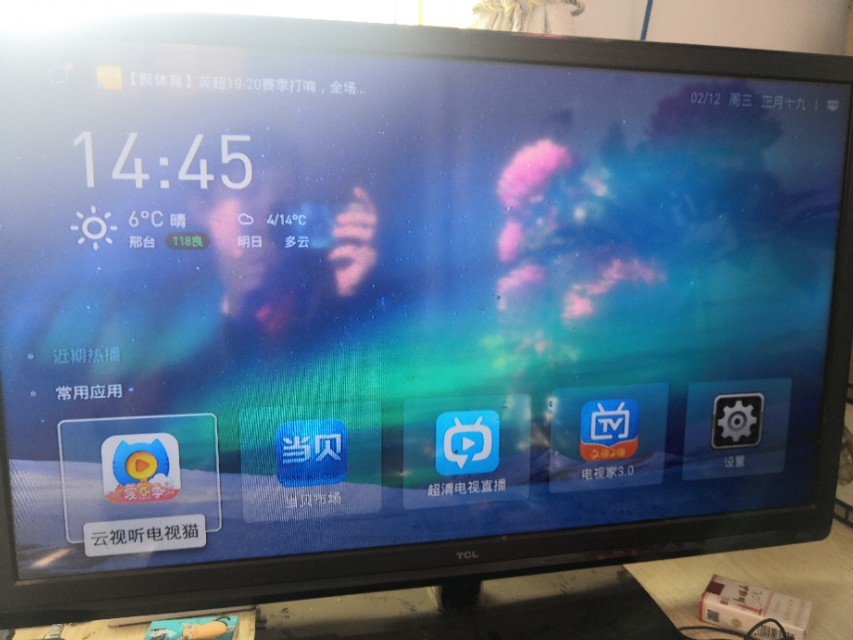 中兴盒子b860av1.1t刷机教程,中兴盒子b860av1.1刷机
