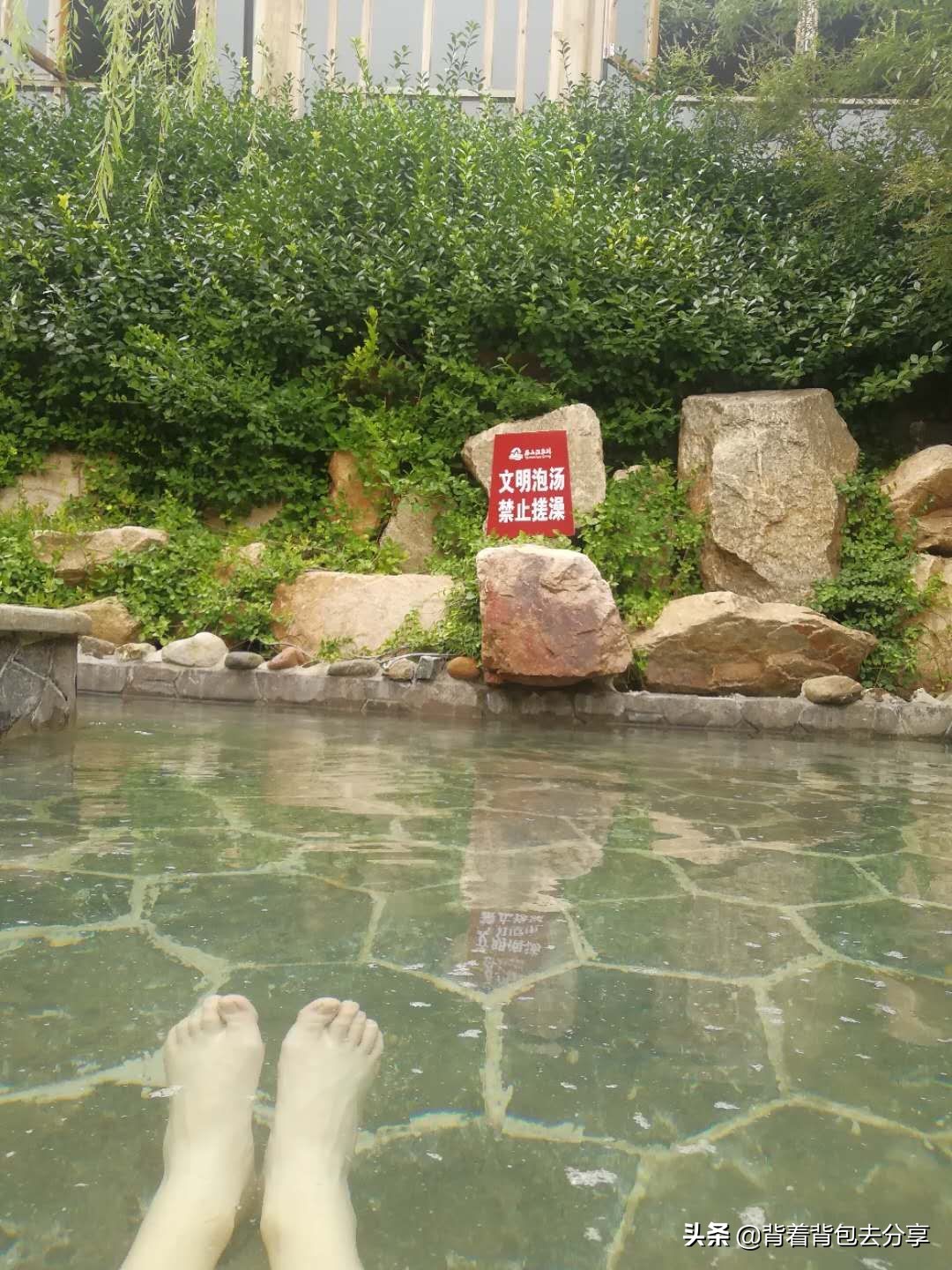 泰山温泉度假区,泰山森林温泉旅游区