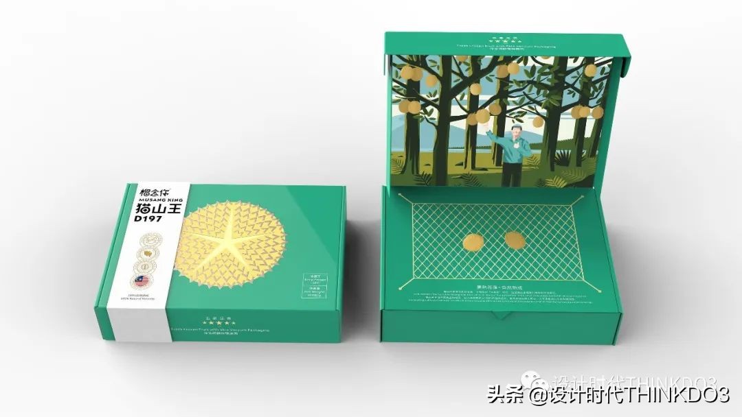 2021德国iF设计奖——品牌包装类获奖作品「完整版二」