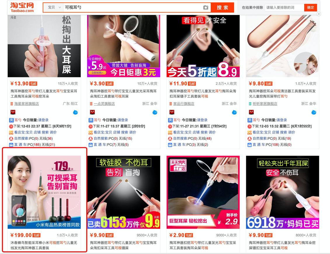 闲鱼红海蓝海哪个好,闲鱼比较好做的三个类目