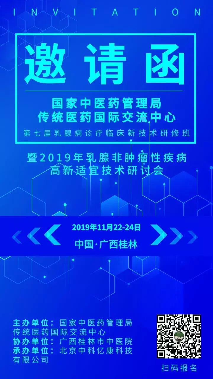 乳腺管增粗有什么危害,乳腺导管扩张是怎么回事