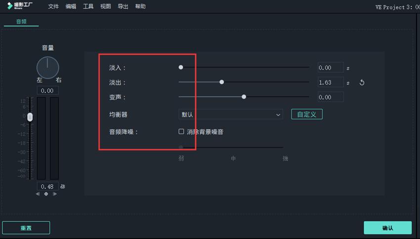 萌娃日常视频剪辑教程技巧,公司年会视频剪辑技巧和思路