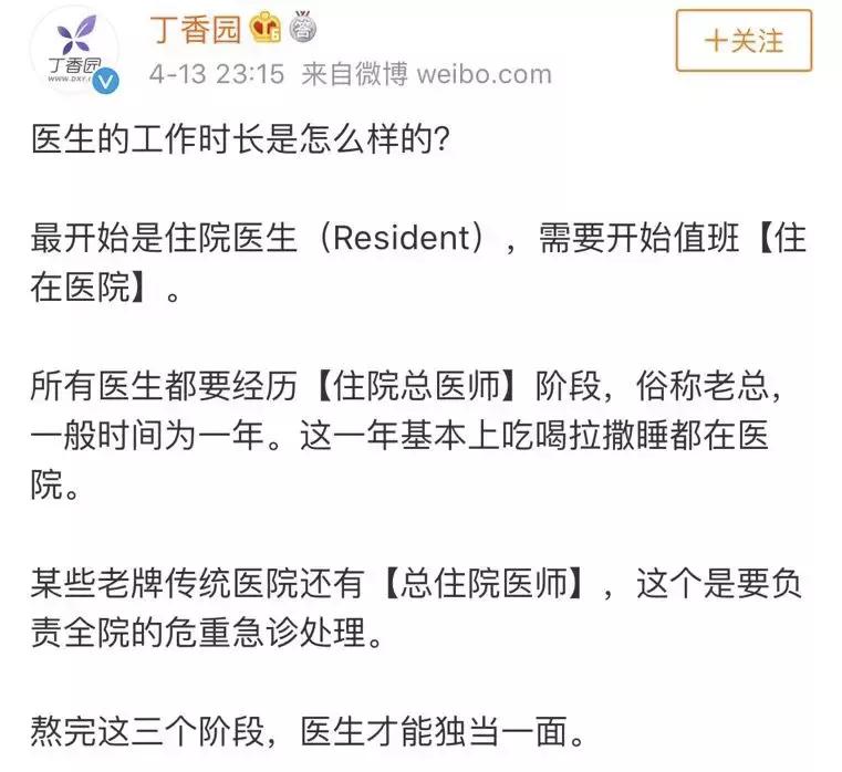 年薪100万工作大概是什么样子的,高工资和体面工作哪个好