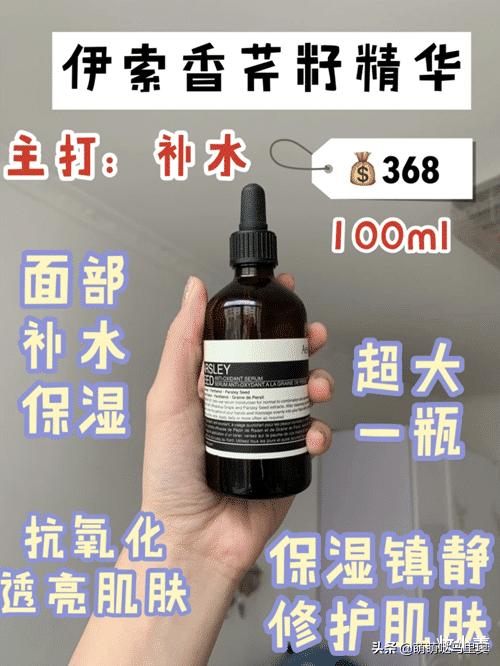 小棕瓶小黑瓶红腰子小灯泡,推荐小黑瓶精华