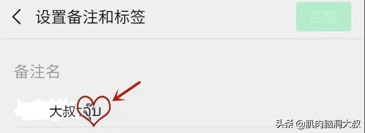 微信5.20版都有什么功能,微信5.21版功能介绍