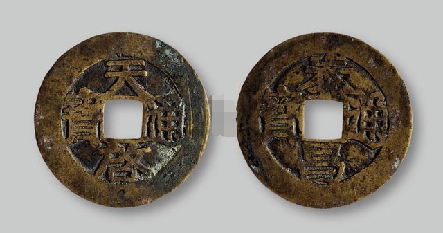 泰昌通宝单点通版别,泰昌通宝2021价目表