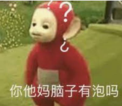 武汉确诊海王被骂上热搜，而真相被揭开后，我却感到深深的后怕