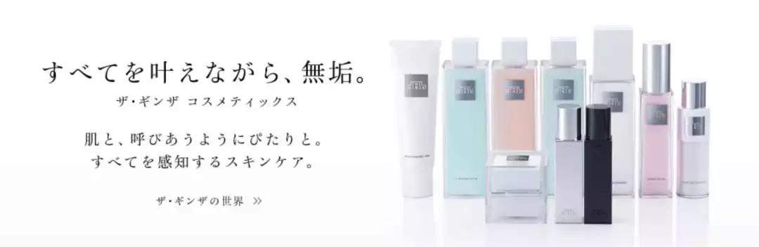 日韩护肤彩妆推荐品牌有哪些,一线大牌护肤彩妆有哪些