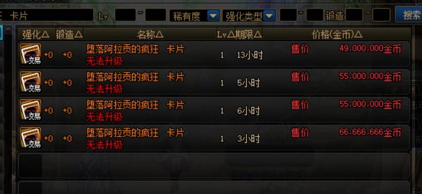 dnf耕耘礼包套装怎么搜,dnf搬砖性价比最高的礼包