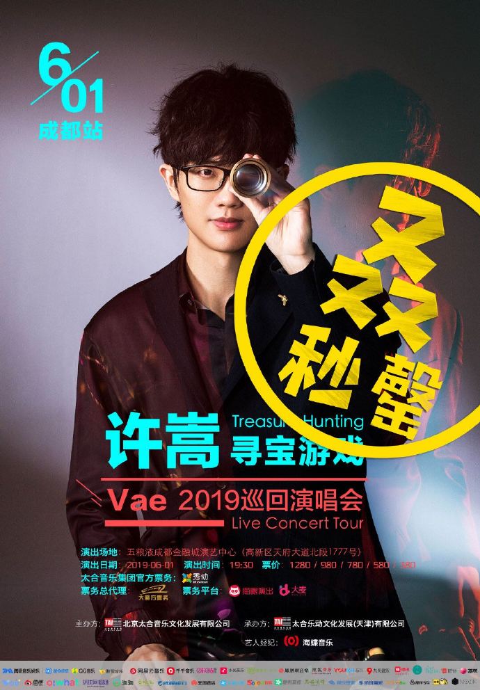 从非主流到成熟的视频,从昔日非主流到如今一票难求