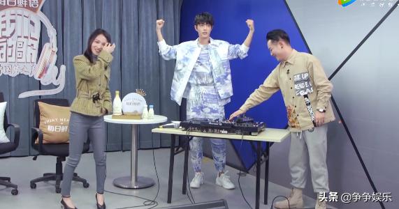 肖战张韶涵全场化身dj打碟,肖战张韶涵最新视频