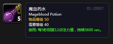 魔兽世界怀旧服猎人被折腾,魔兽世界怀旧服tbc猎人戒指任务