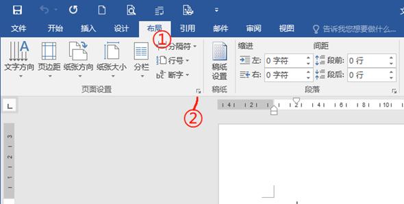 word2016制作最新红头文件模板,word做红头文件