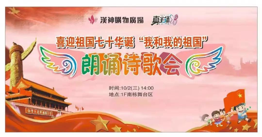 79团100，还有50元代金券免费兑，西安这个mall承包你的假期