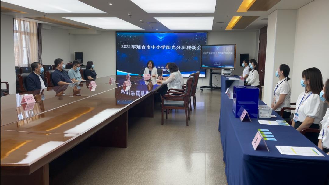 延吉进学阳光分班查询,延吉2021开学通知