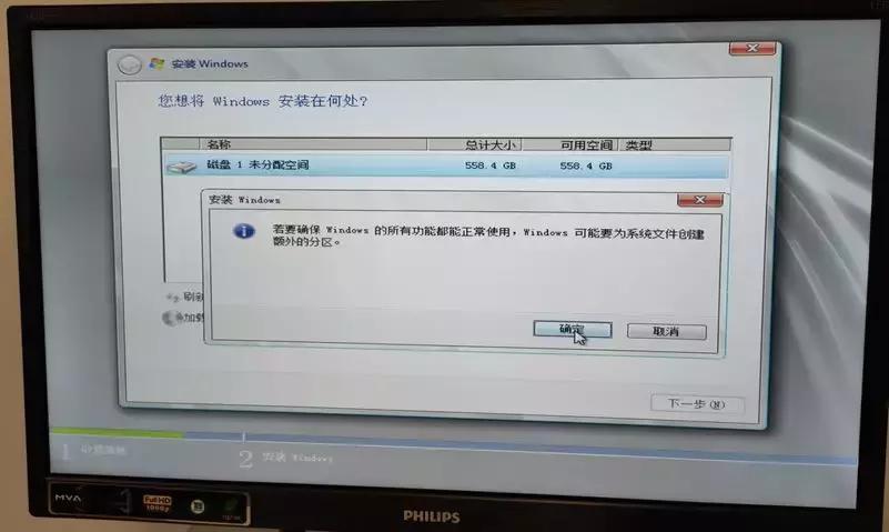 戴尔r720服务器安装2008系统教程,server2008r2安装教程