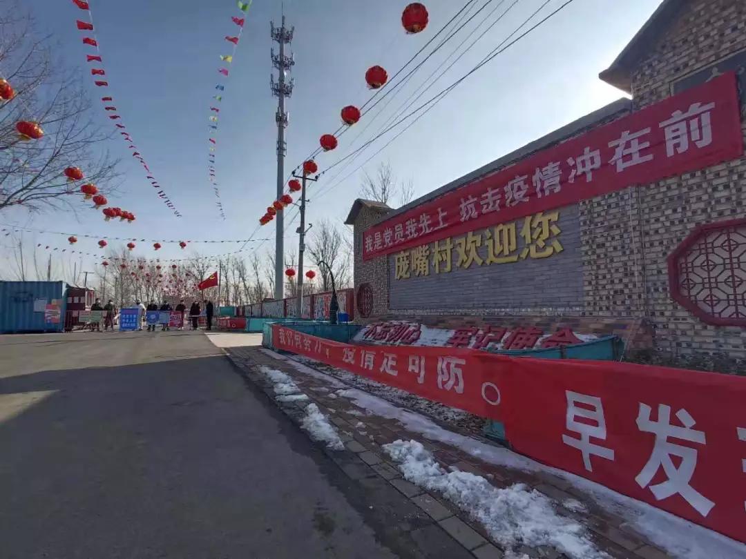 疫情防控文明建设工作,疫情期间的精神文明建设