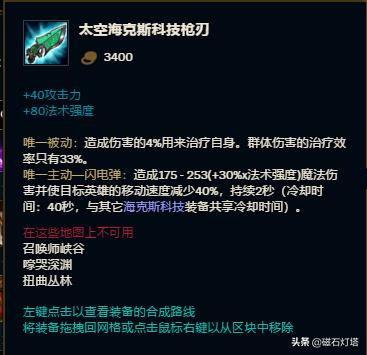 狂暴之心凯南精彩越塔击杀混剪,英雄联盟凯南英雄技巧