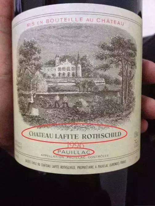 如何辨别真假拉菲,路易拉菲红酒怎么辨别真假