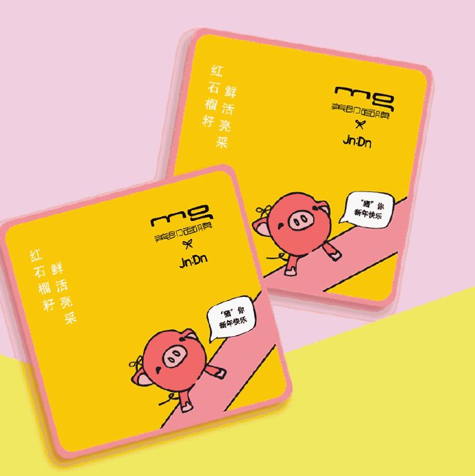 猪年限定集合,猪年限定皮肤来了