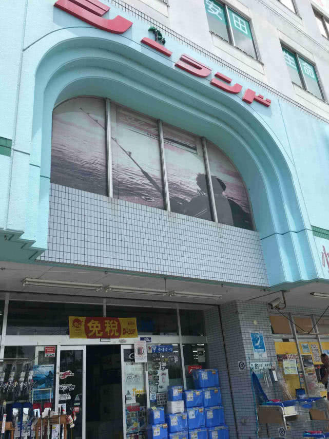 日本的渔具店是什么样的,日本二手渔具店