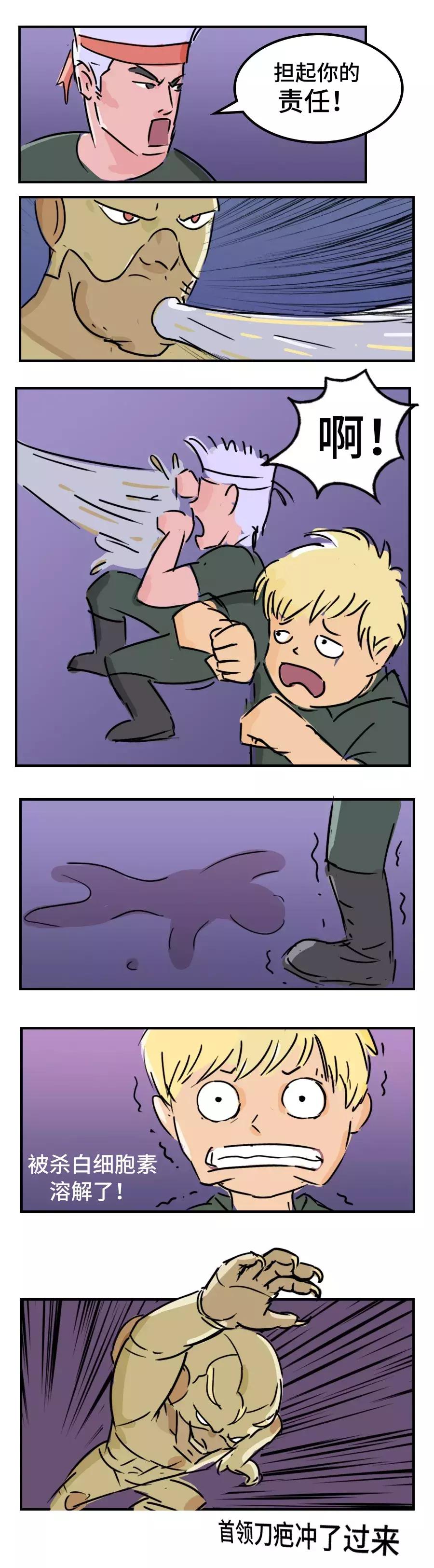 你挤痘痘的样子，就像在玩命