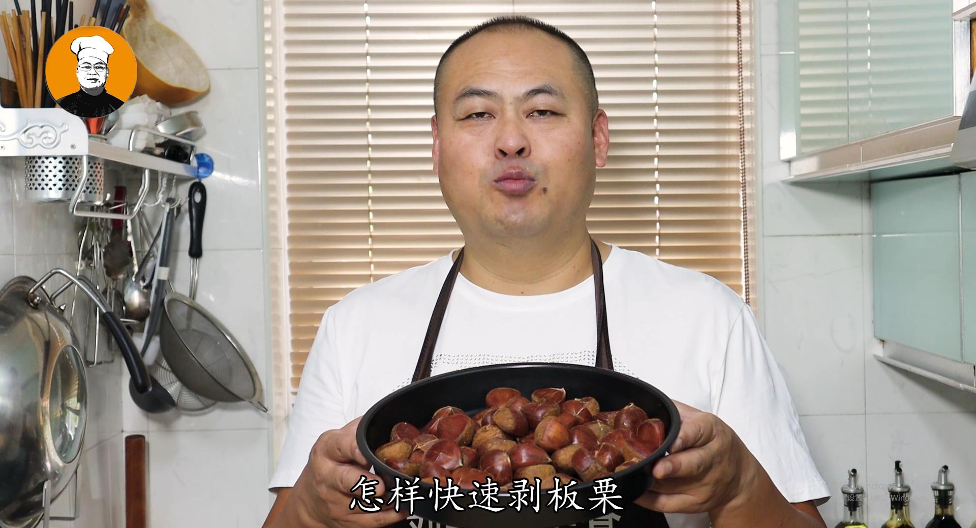 板栗怎么剥最快不用煮,烤箱剥板栗皮