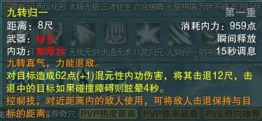 剑网三哪个门派pve最吃香2024,剑网三奶花对天策的爱