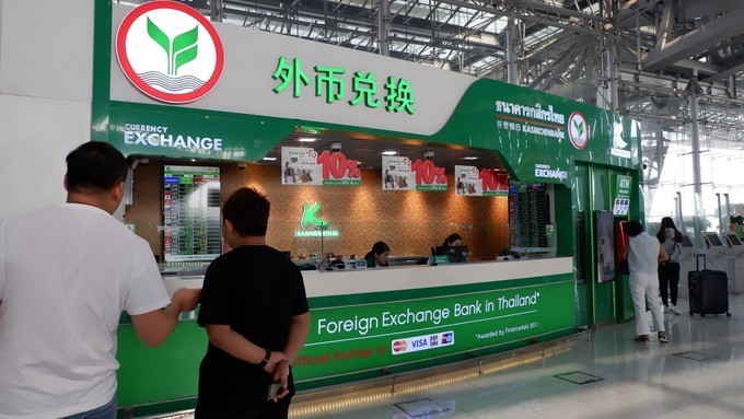 泰铢小科普,泰铢为什么这么坚挺