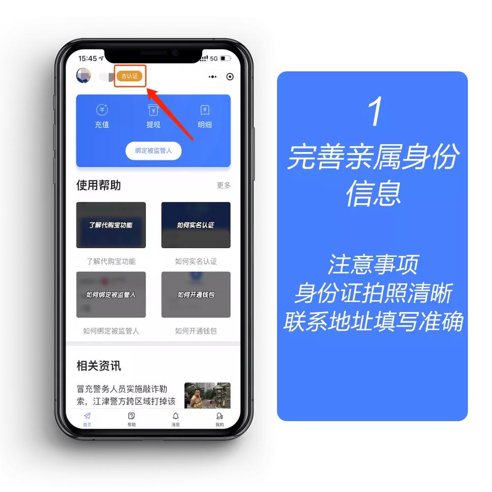 我为群众办实事戒毒所,南川区拘留所