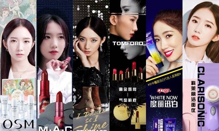 孟美岐安利商品,孟美岐粉丝卡点