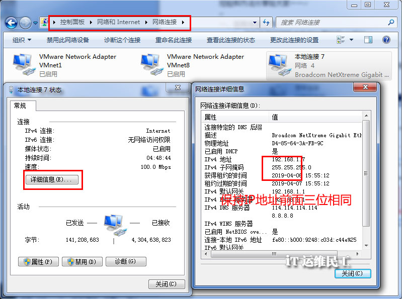 怎么共享两台电脑的文件夹,两台电脑如何随时共享文件夹