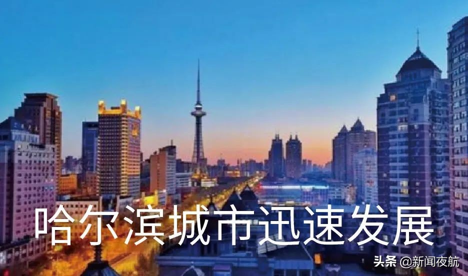 哈西骏赫城|集萃一城繁华，打造哈西现代生活范本