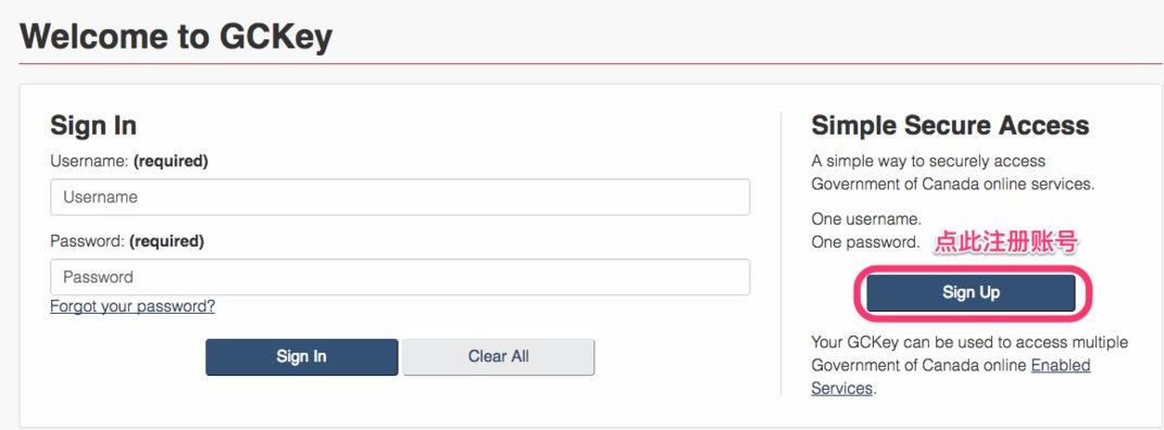 有加拿大签证申请美签简化吗,2020加拿大签证办理流程