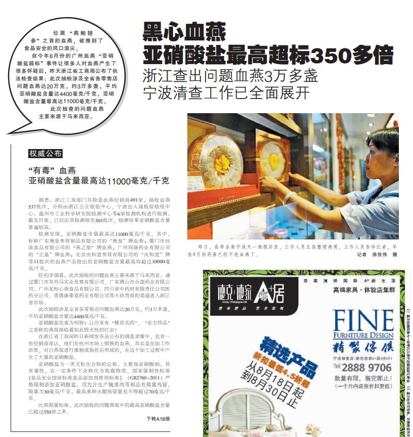 燕窝到底骗了多少年轻人,燕窝其实是一场骗局