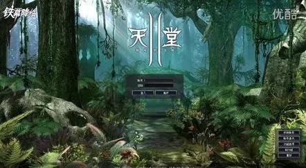 天堂2为什么长期不衰,天堂2最初的样子