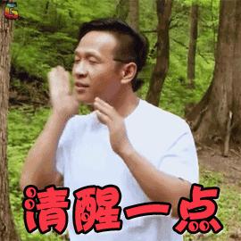 东北话在南方人眼里,南方人令人尴尬的东北话