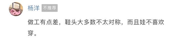 mikihouse童鞋哪里买,8岁童鞋测评