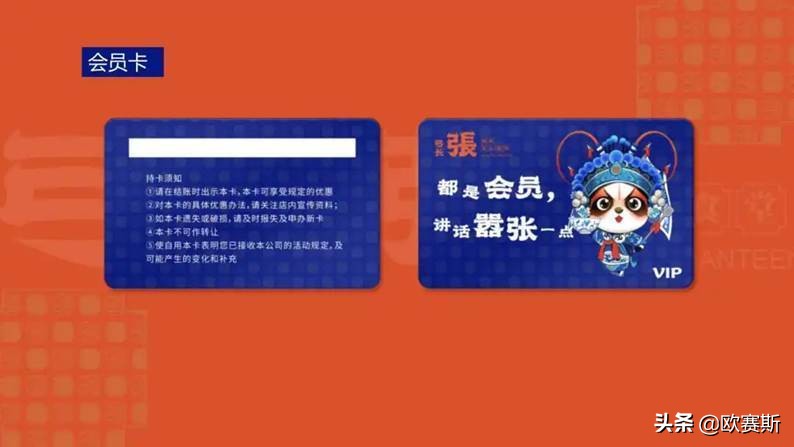 西贝旗下新品牌“弓长张”,如何打造国民安心食堂?