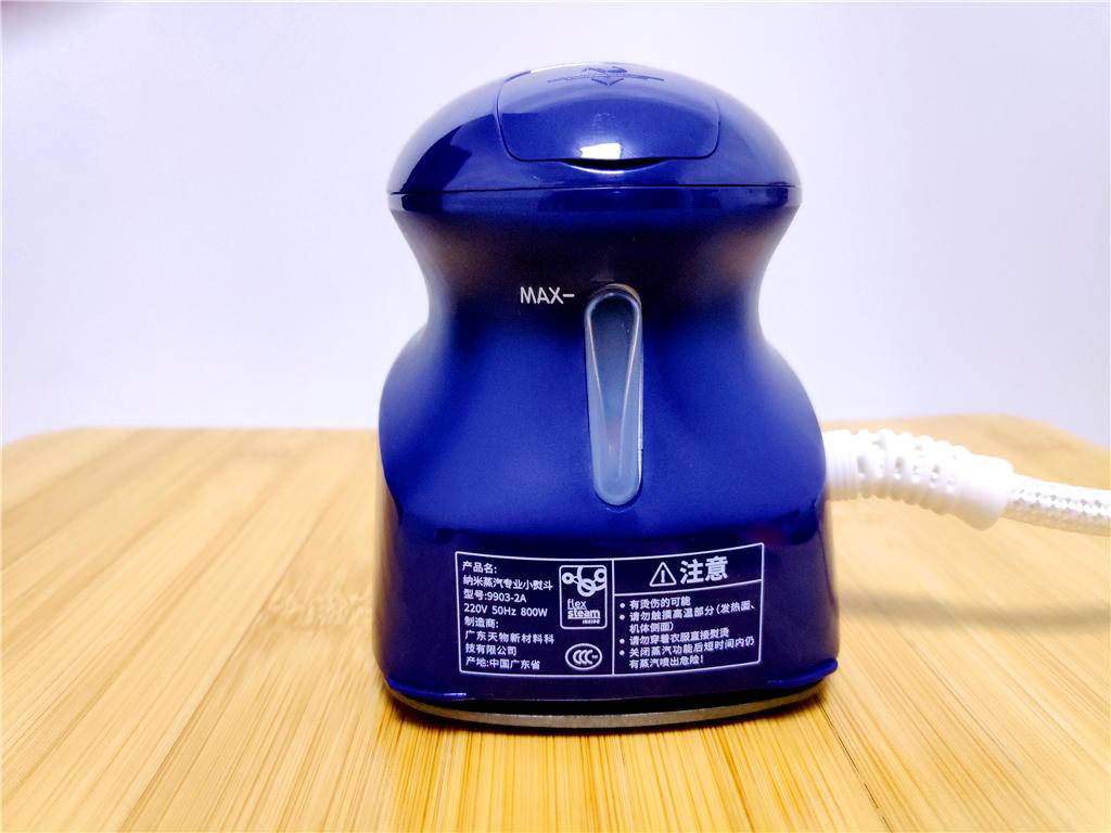 飞乐思纳米蒸汽小熨斗体验视频,纳米蒸汽小熨斗测评